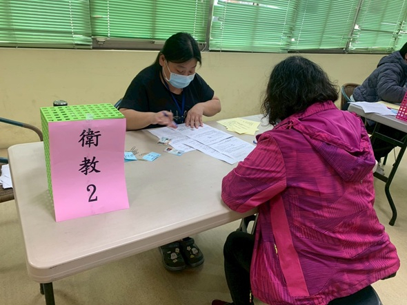 1150126帶狀皰疹登記照片2