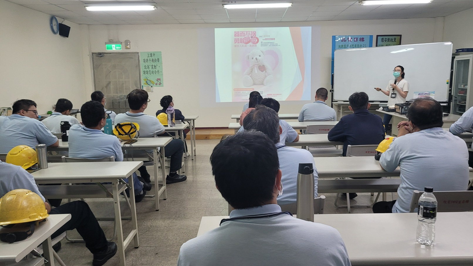 1150506英全職場宣導 相本