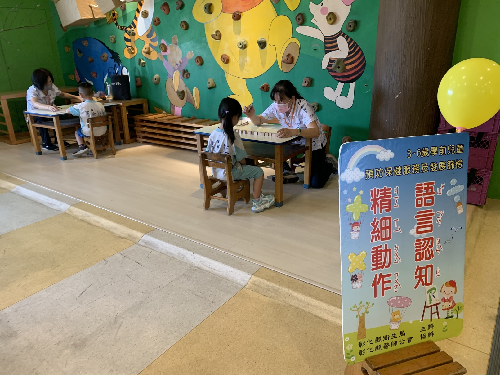 1150511幼兒園外展照片1
