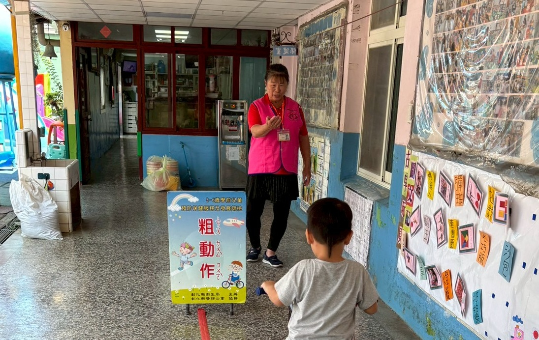 1150511幼兒園外展照片2
