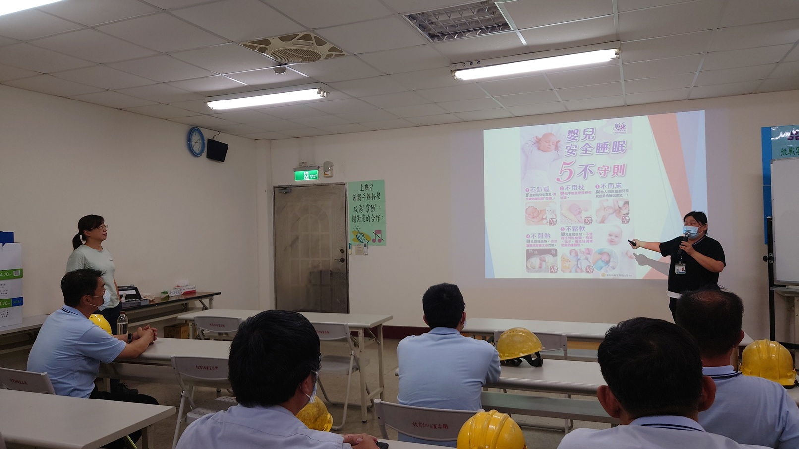 1150520英全職場宣導照片3