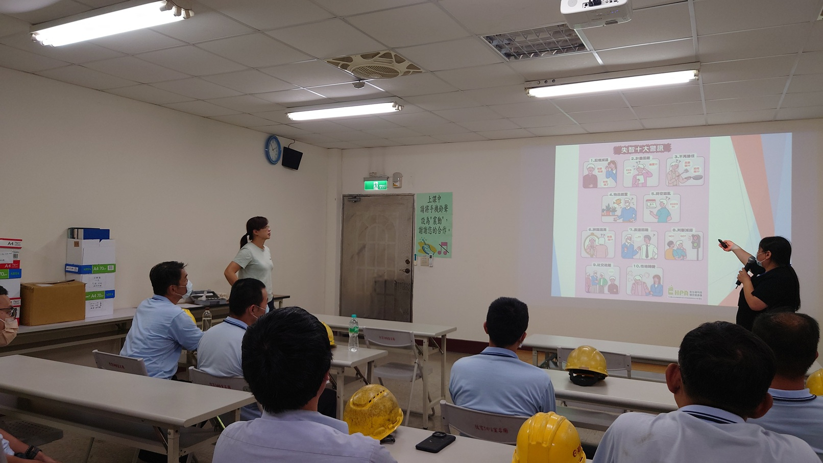 1150520英全職場宣導照片5