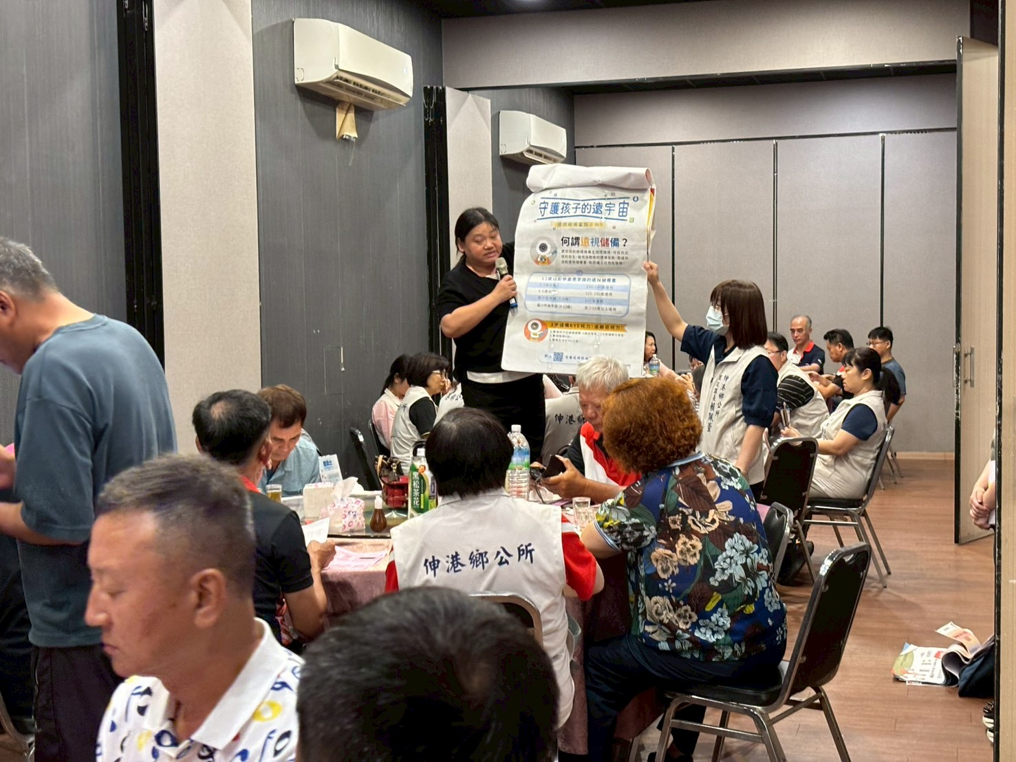 1150603漁客棧宣導 相本