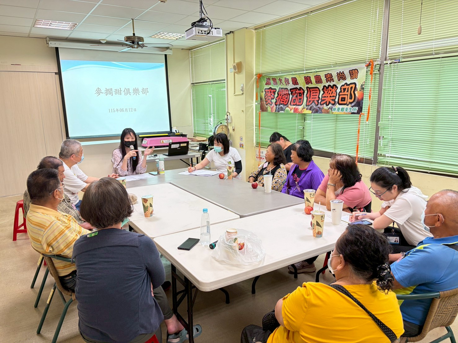 1150612糖尿病支持團體 相本